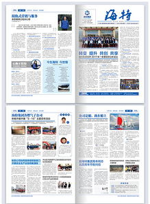 集團(tuán)公司企業(yè)管理畫(huà)冊(cè)設(shè)計(jì) 高清素材與專業(yè)模板一站式解決方案